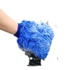 Car one -sided double -sided Snowy glove car cleaning car cleaning car car -car washing gloves cleaning supplies tool manufacturers