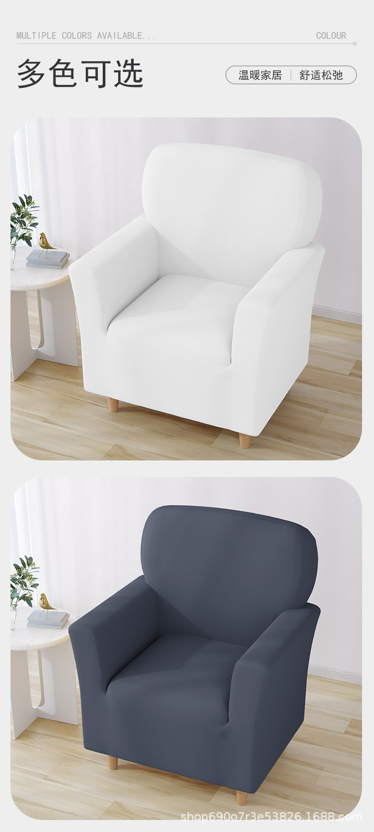 Direktverkauf vom Hersteller Dropshipping Milchseide hochelastische einzelne Sesselhusse für Schlafzimmer und Wohnzimmer erhältlich