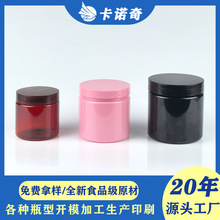 ���ƏV��500g���l���͆�����zĤ���b��ƿ����pet�lĤ����300g