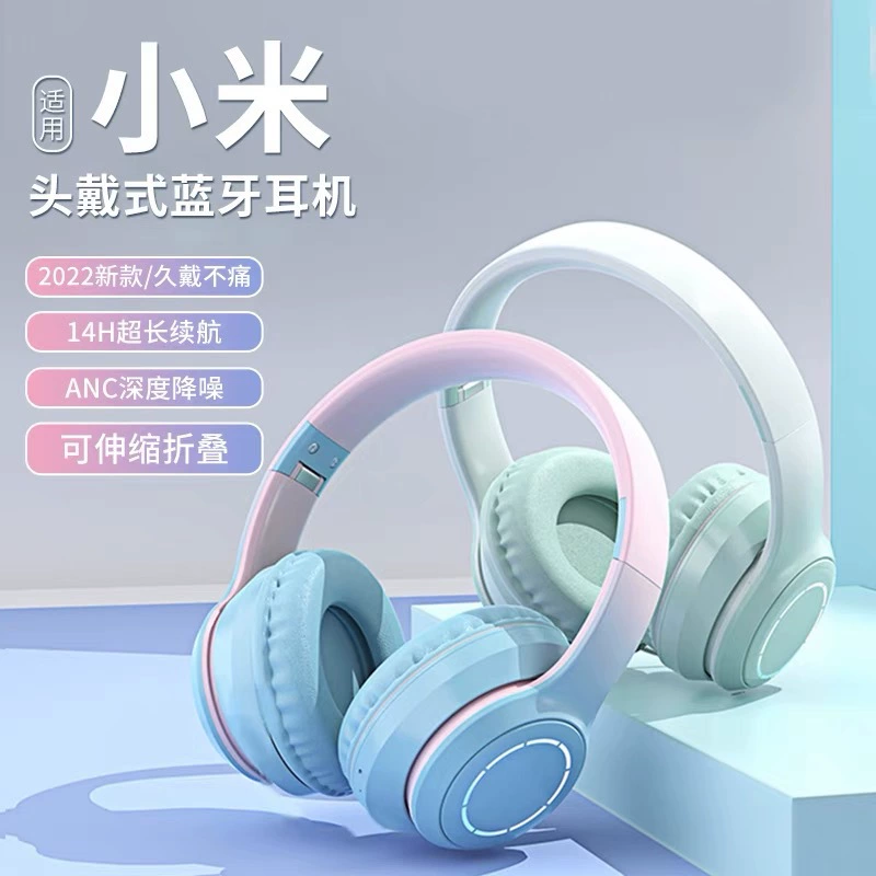 (Торговля через границу), наушники высокого качества, градиент, bluetooth