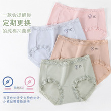 60支新疆长绒棉女批发中腰包臀纯棉抑菌里档女士纯棉焕新内裤夏季