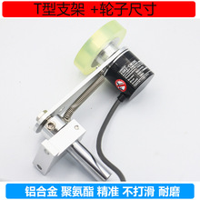 Ӌ��݆���a��݆�Ӿ��a��֧�̶ܹ����bͬ��݆֧��T��֧��200MM