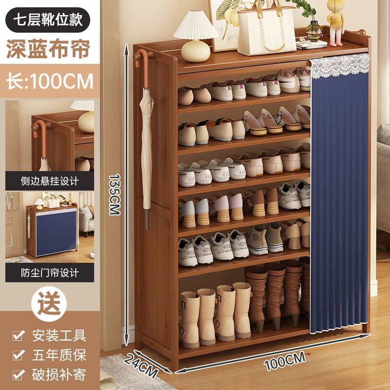 [감색커튼] 7겹 부츠 길이 100두께 강화
