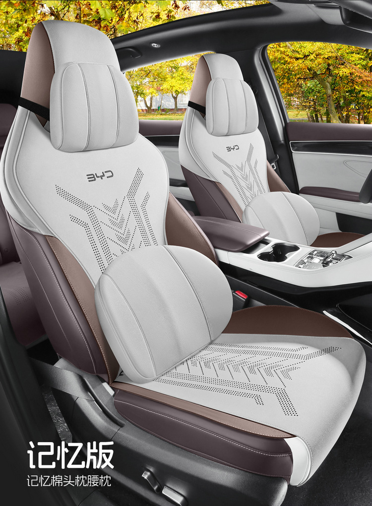 2025 BYD Song PLUS DM-i Saddle Cushion Car Cushion Four Seasons Seat Cover Fur Special Cushion