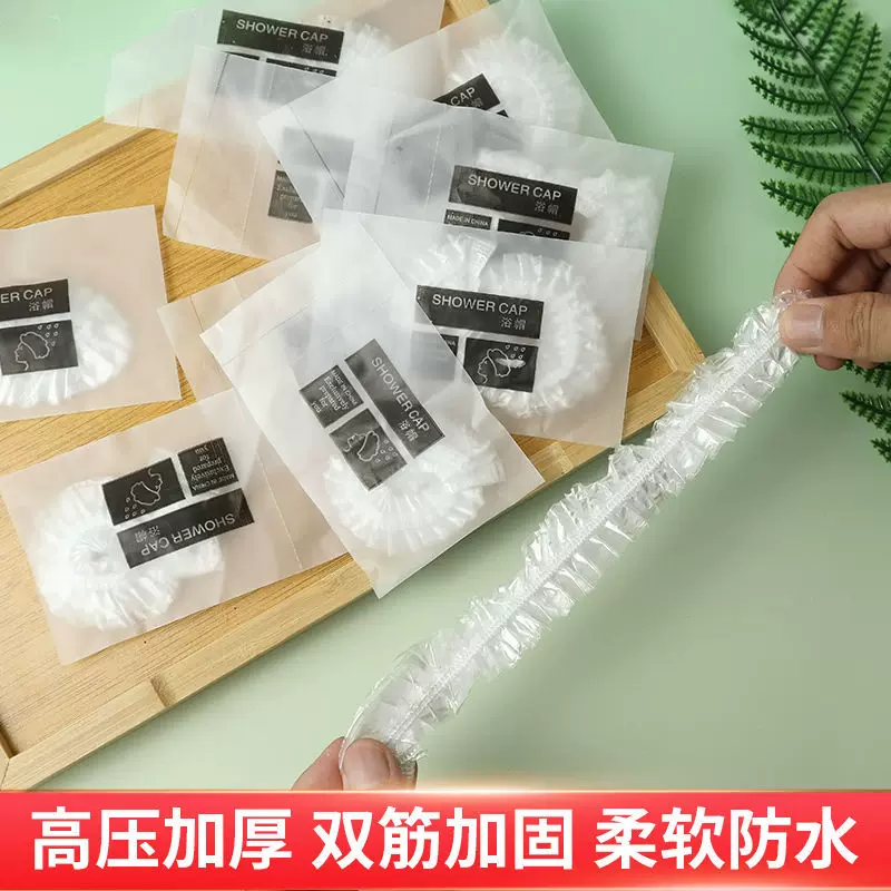 Disposable waterproof shower cap for hotel, pack for adults, helmet, increased thickness