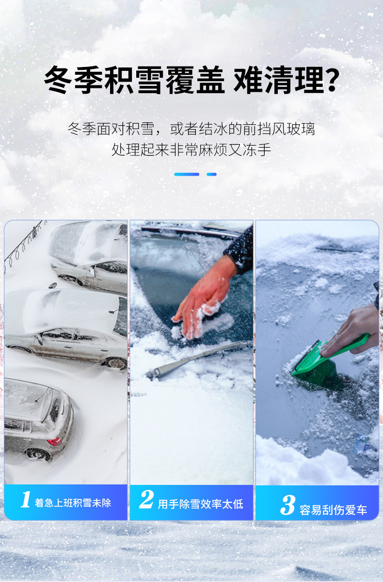 Car Snow Shovel, Snow Sweeper, Glass Defrosting and De-Icing Shovel, Winter Snow Scraper, Snow Clearing Tool, Snow Shovel