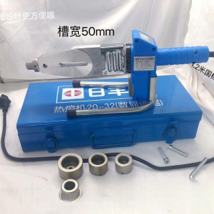 Rifeng pipeline boutique digital display fuser hot melt machine. Special fuser. 2023 precision water pipe