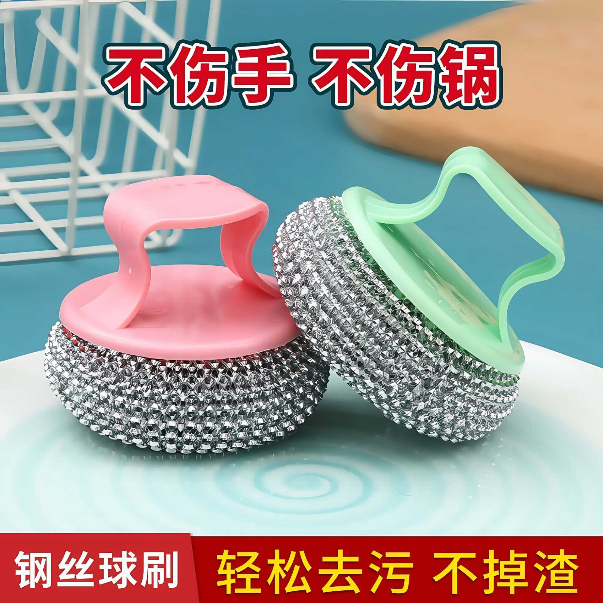 Long-Handled Pot Brush, Multifunctional Kitchen Artifact Cleaning Ball, Pet Silver Ball, Powerful Decontamination, No Harm to Hands, Descaling