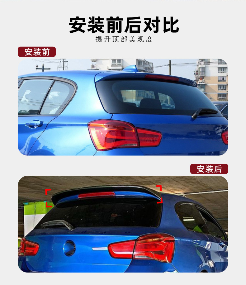 Suitable for Bmw 1 Series Bmw F20 F21 2011-2018 Rear Wing, Roof Wing, Spoiler, Wind Deflector, Cross-Border Modification