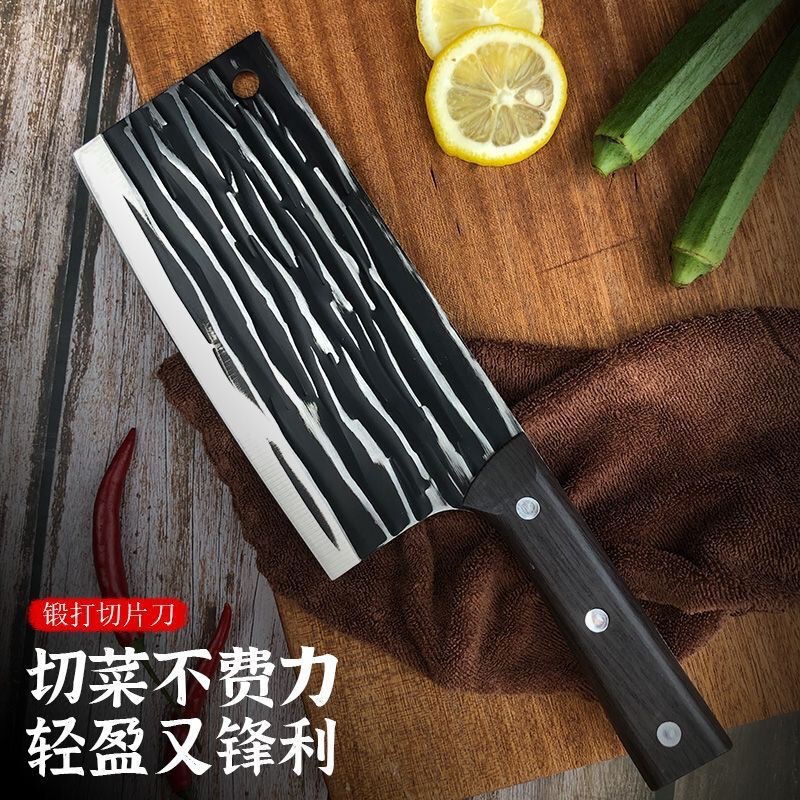 阳江刀具锈钢厨师女士用菜刀家用厨房超快锋利切菜切肉切片刀|undefined