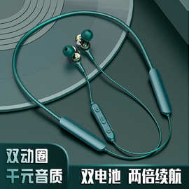 亚马逊电商新款双动圈无线蓝牙耳机双电池高续航运动挂脖降噪私模