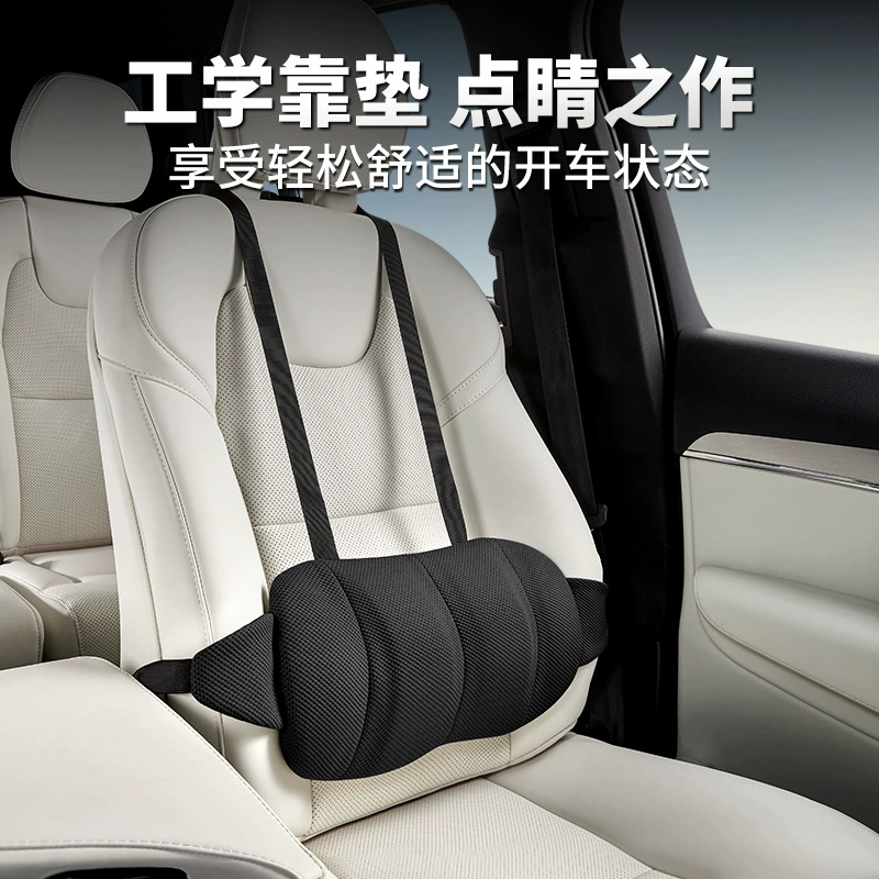 Трансграничная новая автомобильная поясничная поддержка, инженерная подушка для сиденья, специальная подушка для поясницы для вождения, подушка для спины, подушка для поясницы из пены с эффектом памяти