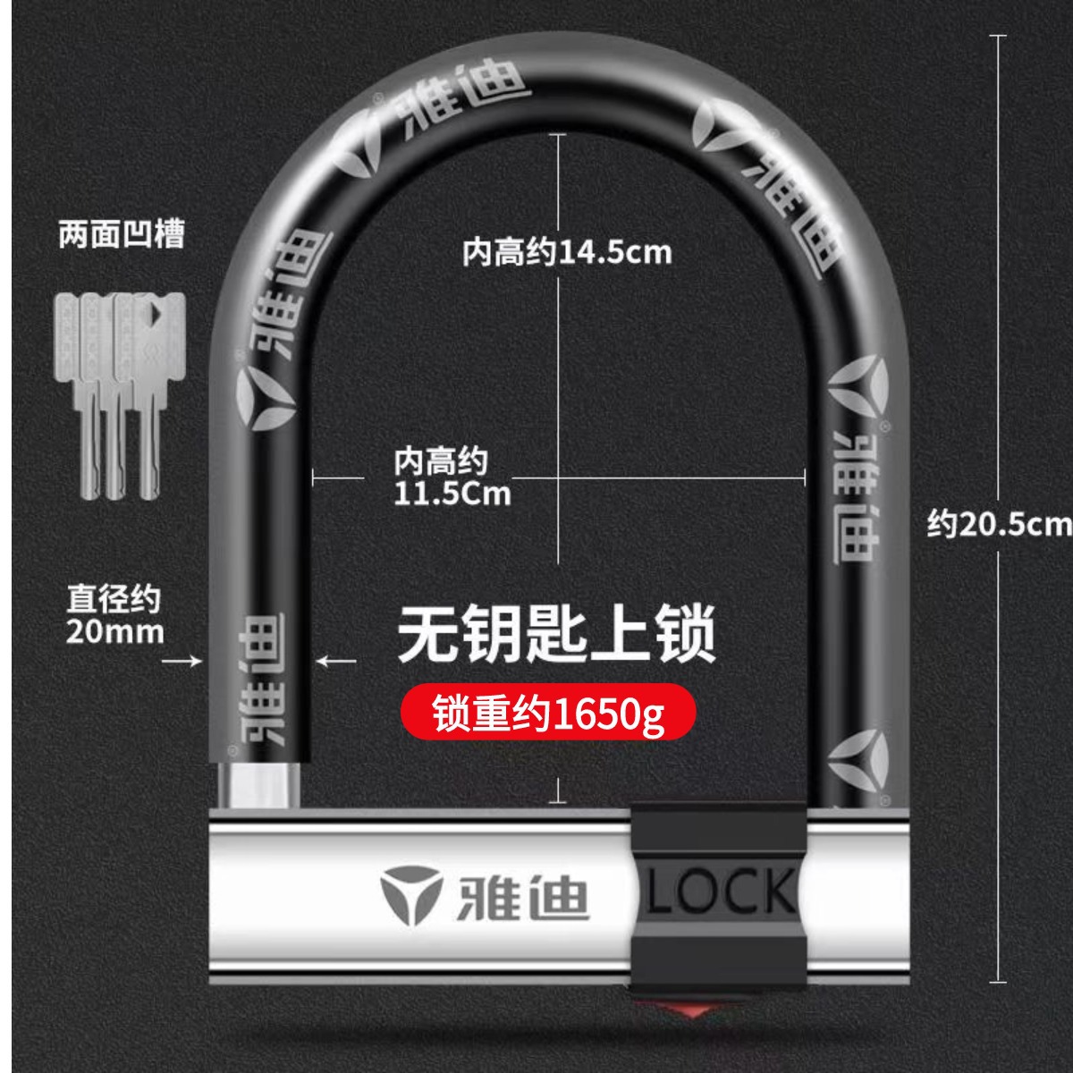 Suitable for Electric Vehicle Locks, Motorcycle Anti-Theft Locks, Tricycle Locks, Bicycle Locks, National Standard Vehicle Locks, Anti-Hydraulic Shear Locks