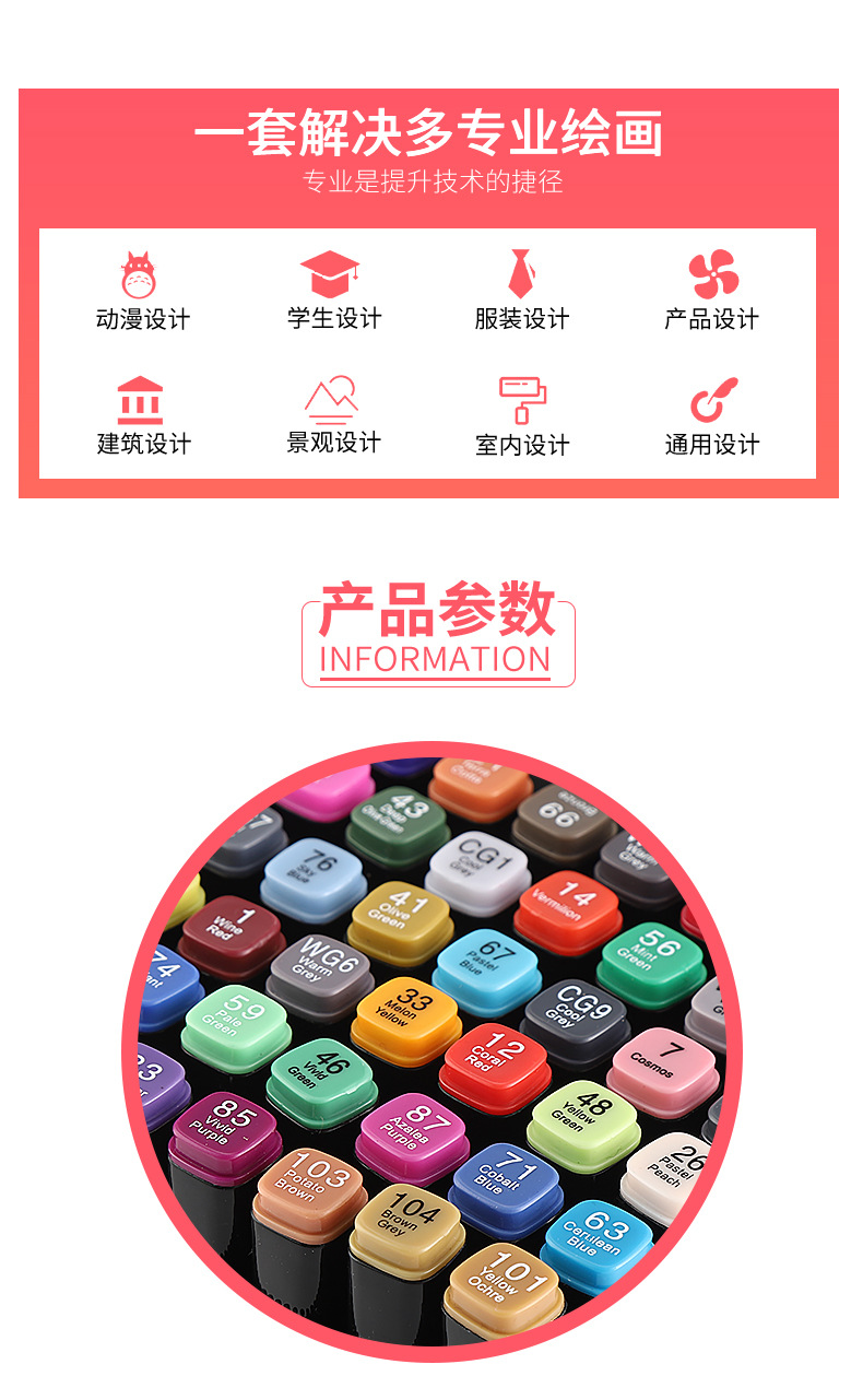 马克笔详情1_04.jpg