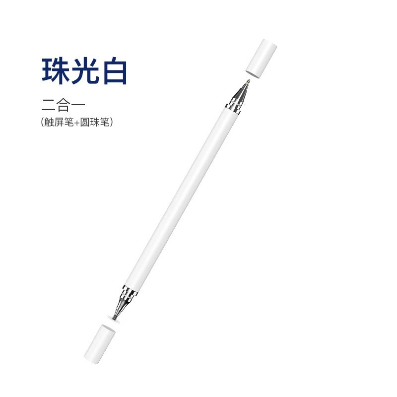 볼펜 용량성 펜 [화이트]