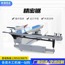 �¿�S�����lľ���Cе��ʽ3��2�Ҿ߰�߶˾��ܲð�� ľ����̨�