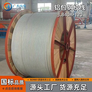 �V�ܾ��| �X��䓽g�� JLB40A-120 �߿����X�����׾� �X���о