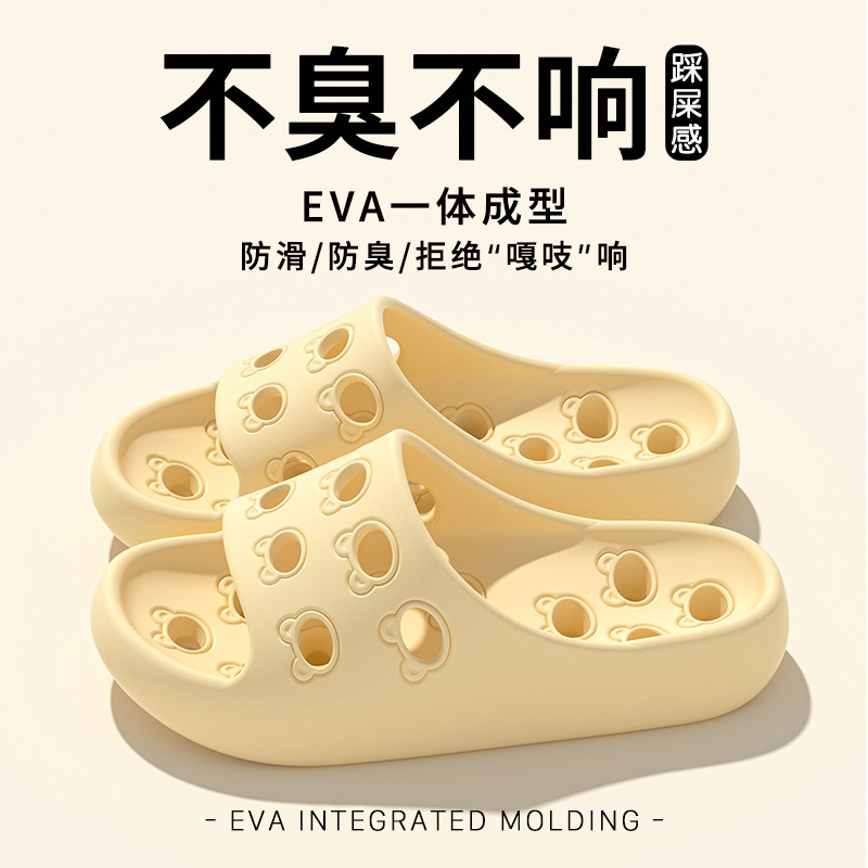 Hollow Household Breathable Slippers for Women Summer Indoor Home Non-Slip Water Slippers Comfortable and Poop-Feeling Bathing Mute