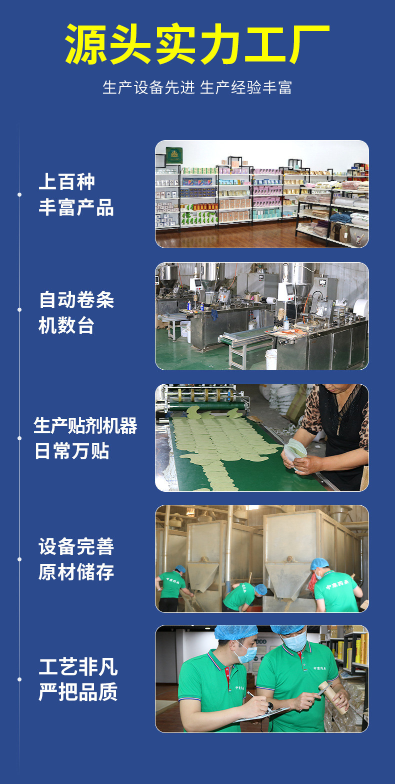Ear Acupoint Mugwort Pressure Patches 10 Patches per Box Nanyang Mugwort External Ear Point Application in use