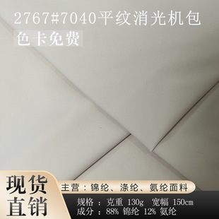 70/40ƽ�y����C�������\�ӷ�ˮ�����ٸ����e���b�������eѝ����
