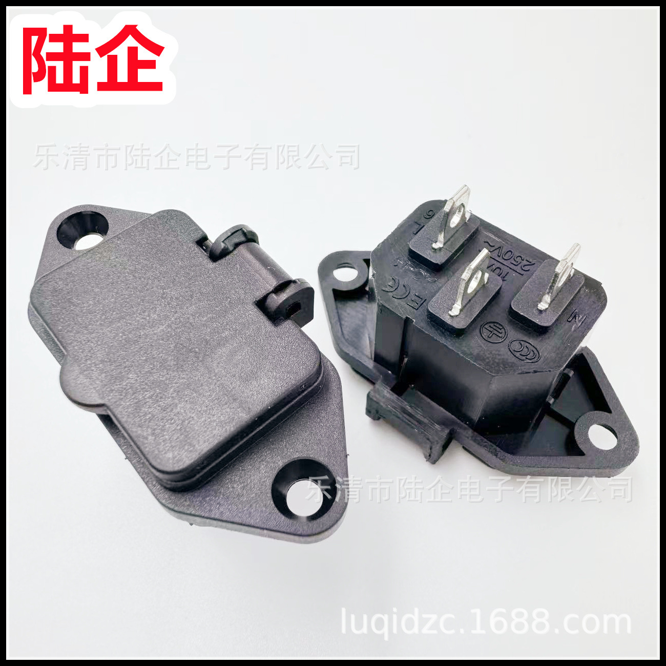 AC-04品字带塑料盖电源公座插座带耳朵品字防水防尘 电动车充电口