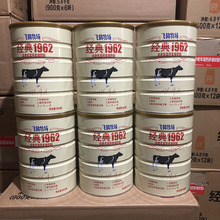 23年12月产牧场经典1962中老年高钙多维营养900gX2罐包邮
