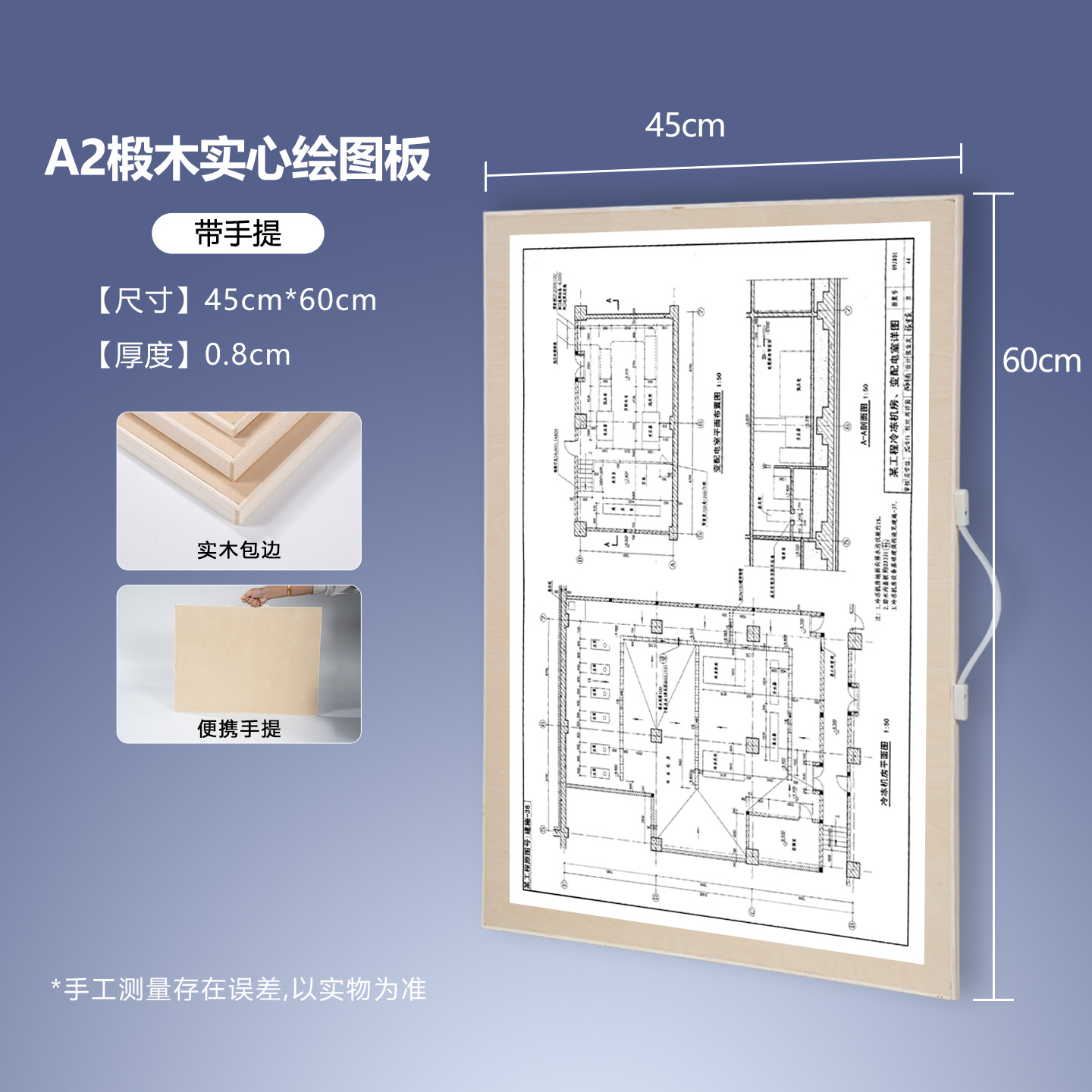 Tablero de dibujo de madera maciza al por mayor A1A2A3 tablero de dibujo de ingeniería diseño arquitectónico tilo niños portátiles bosquejo tablero de dibujo
