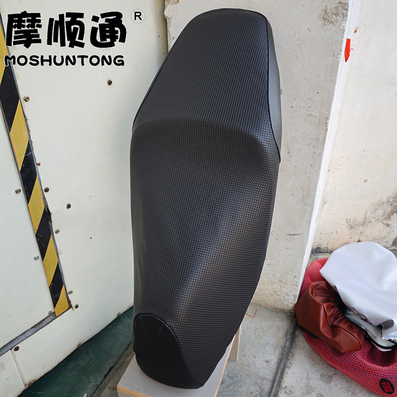 Suitable for Wuyang Honda NWG150 motorcycle, sun-proof seat cushion cover, thickened leather, waterproof and heat-insulating seat cover