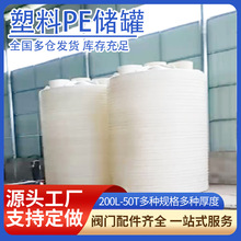 ˮ��50������Ͱ���σ���10��15��12���pˮ������PE����Ͱ����ˮ��