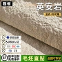 开石文化柔性超薄软石