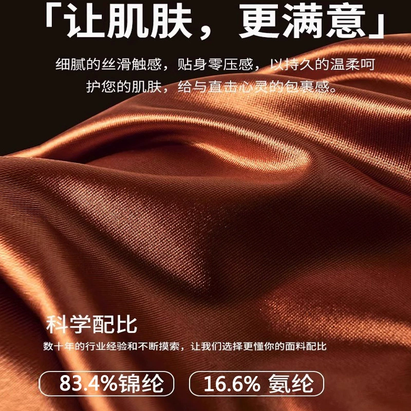 Silk summer comfortable pants, breathable antibacterial trousers