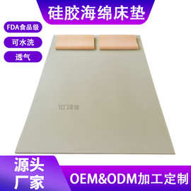 定制高密度海绵垫硅胶海绵芯床垫舒适层可水洗透气硅胶过滤棉卷材