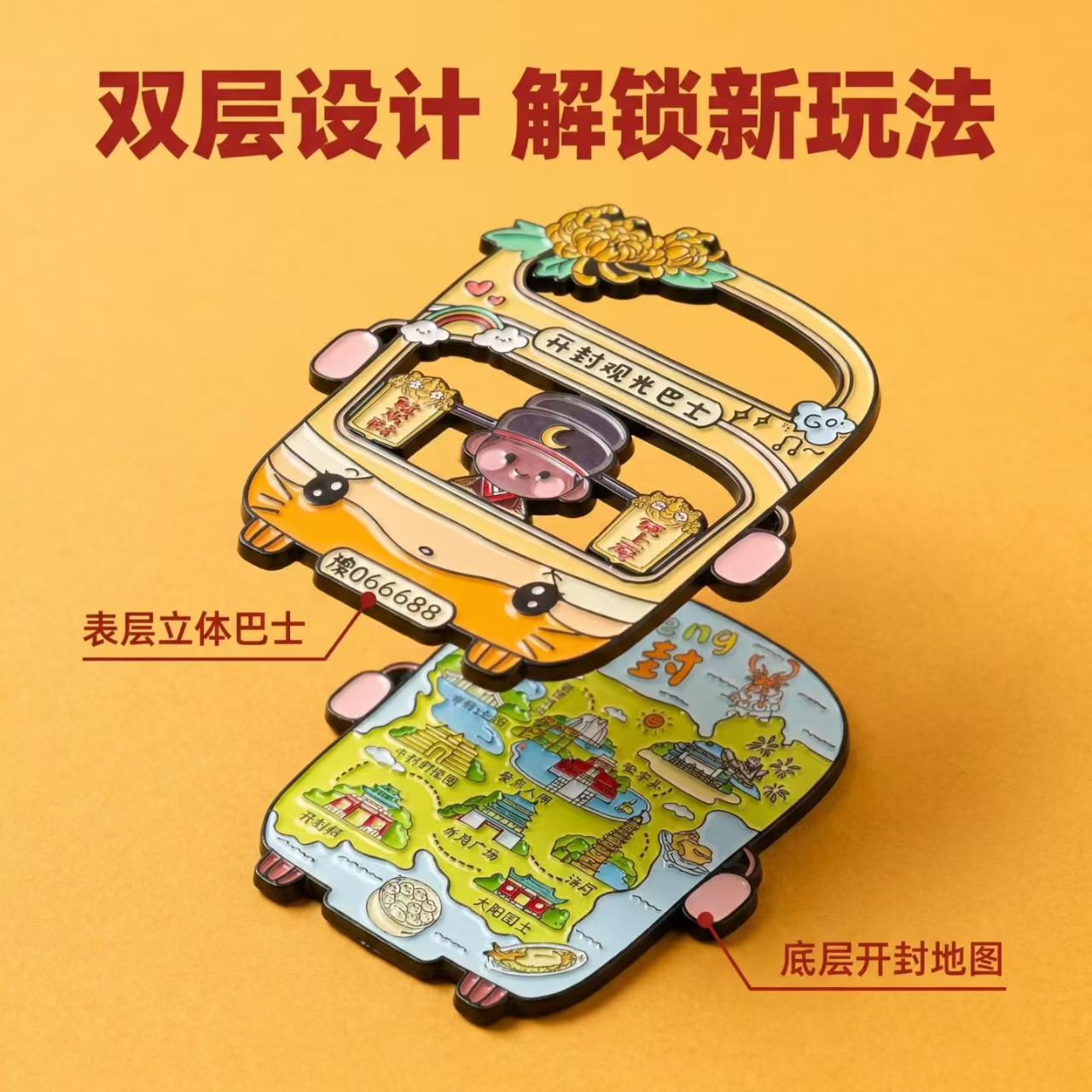 Original Kaifeng City Top selling Email Check in Moments Windmill Creative Cultural and Creative Tou