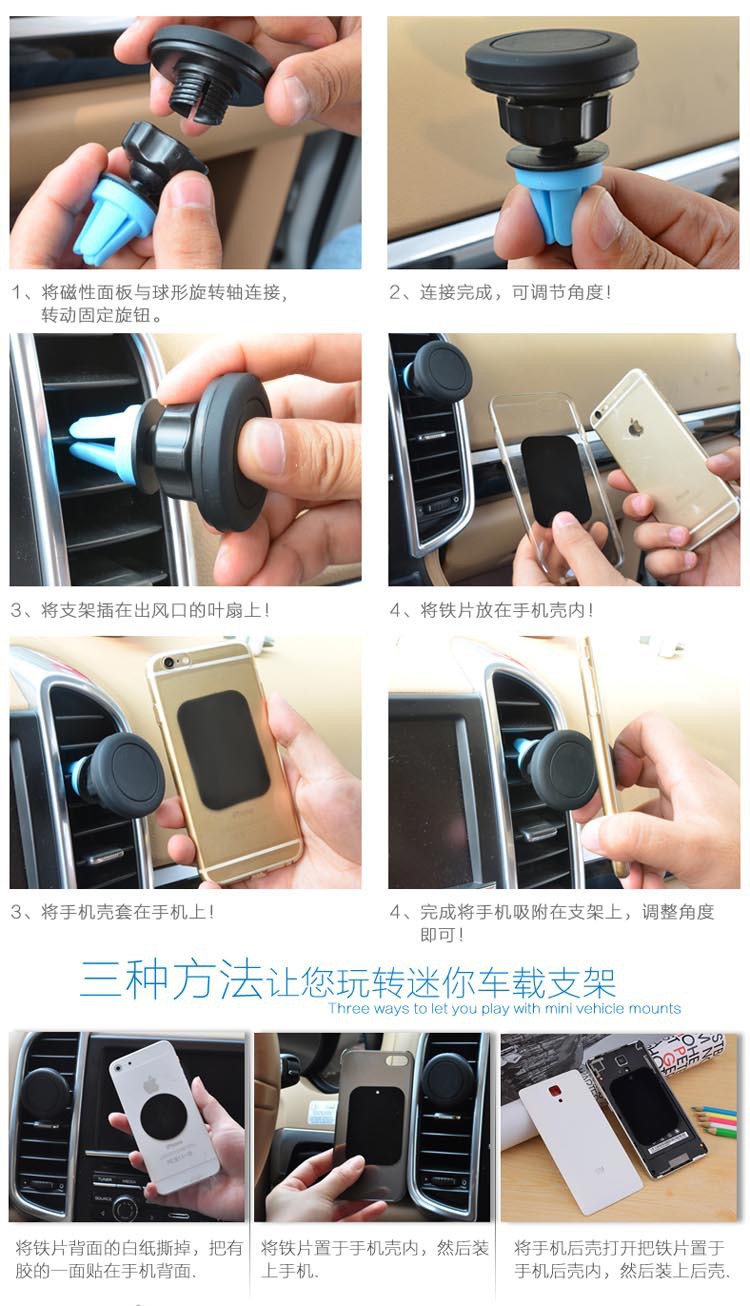 分体磁铁支架 强磁支架 磁吸支架 方圆铁片 车载架