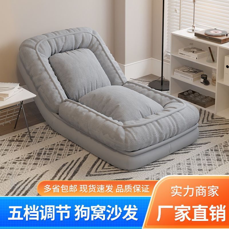 Lazy Sofa Folding Recliner Internet-Famous Sofa Bed for Large Rooms, Bedrooms, Balconies, Human Doghouse, Tatami Single