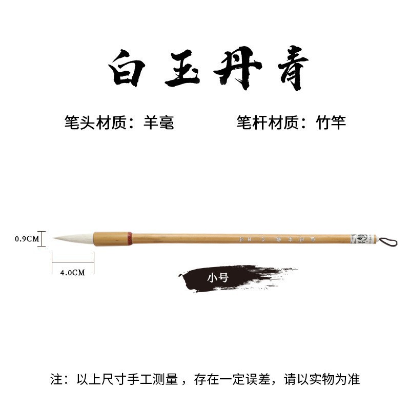 Fábrica al por mayor pelo de Lobo y pelo de oveja caligrafía y práctica de pintura grande, mediano y pequeño guión regular principiante caligrafía entrenamiento estudiante escritura cepillo al por mayor
