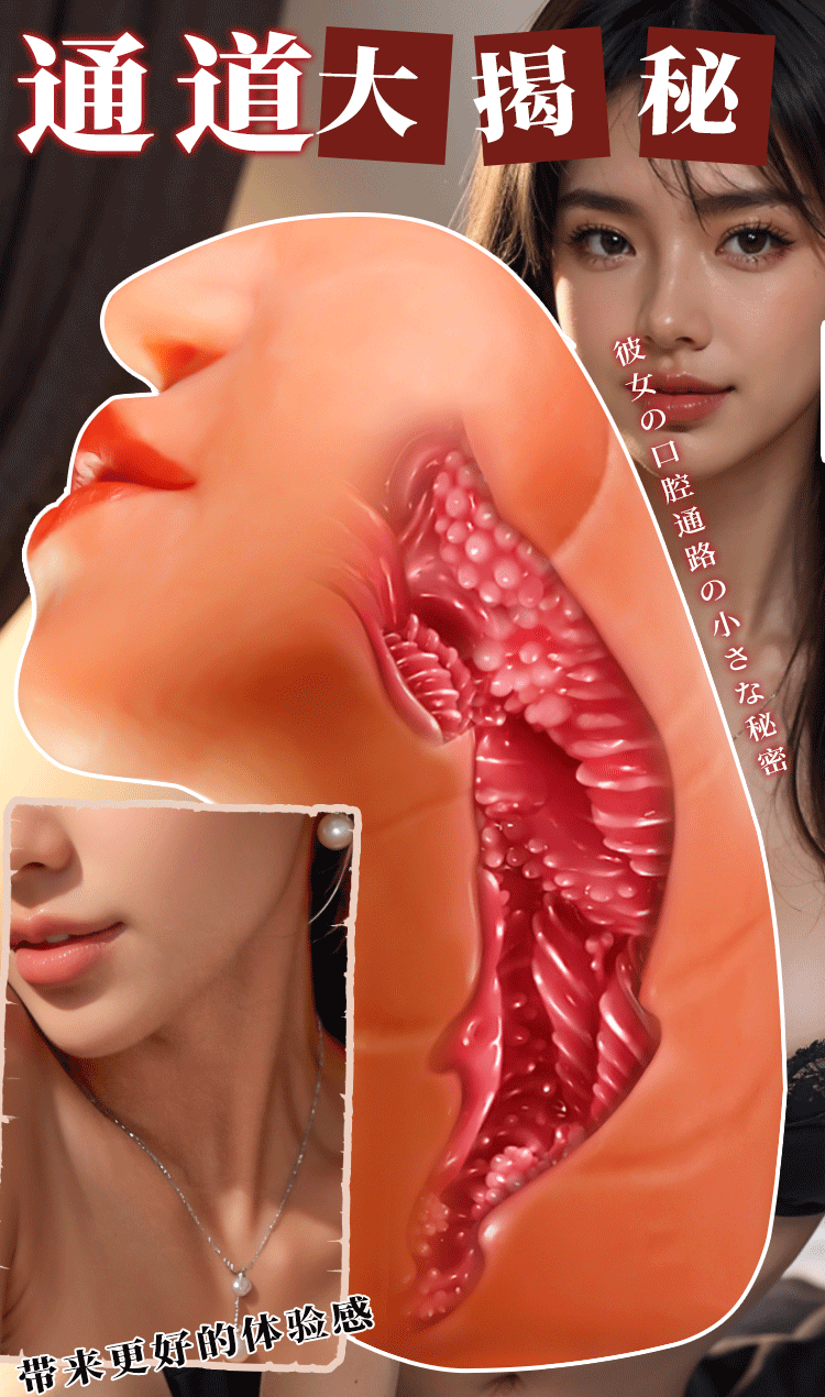 Jiuai Pouting Mouth Male Masturbator TPE Manual Stroker with Realistic Oral Mold — detail image 8