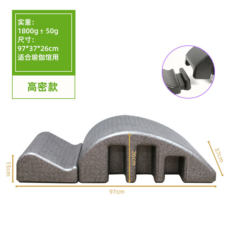 異常なアークヨガプラティ脊椎脊柱側曲げ矯正器児童猫背腰椎マッサージストレッチフィットネス|undefined