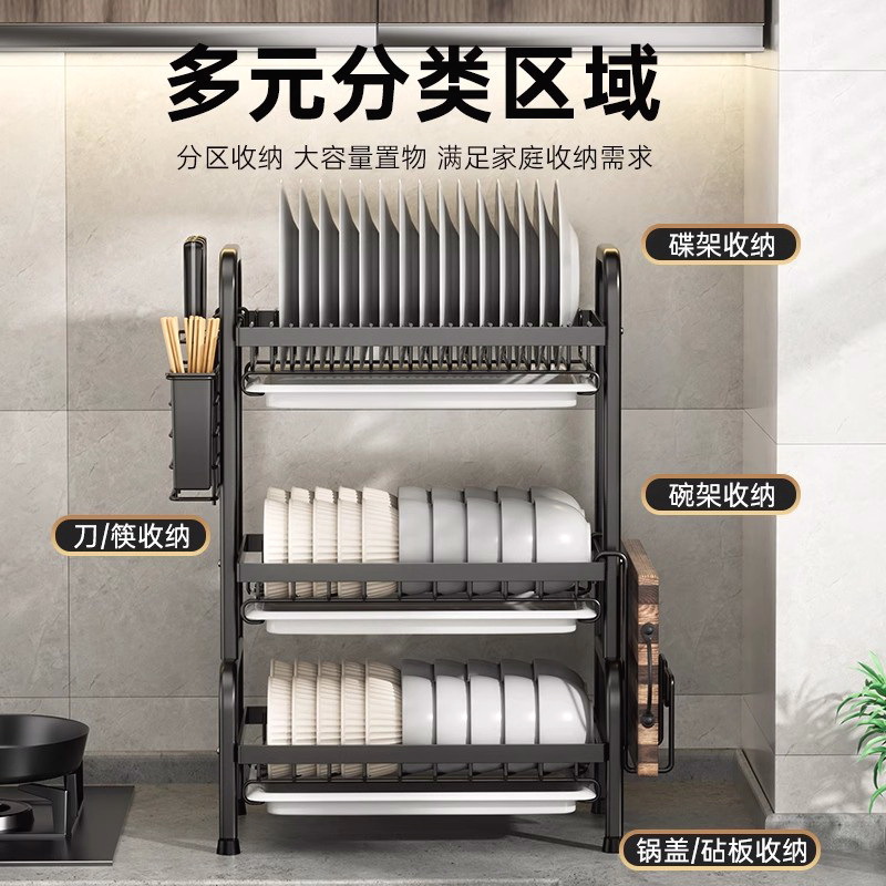 Estante de almacenamiento de vajilla de cocina Estante de vajilla de encimera multifuncional Estante de vajilla de drenaje doméstico Estante de vajilla de varias capas