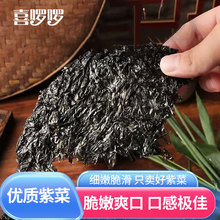 ϲ�����^��ϲ˸�؛�oɳ���a�rƤ�����Ҝ�35g �oɳ�^ˮ�ϲ�����