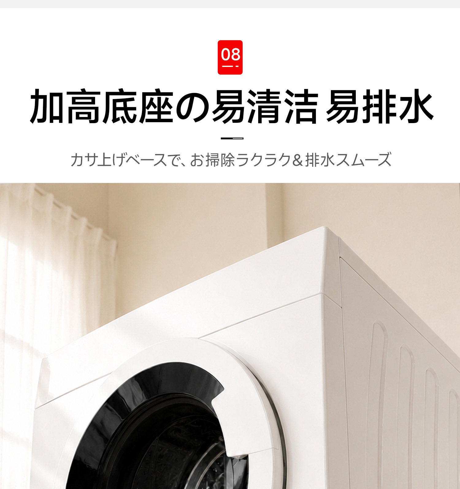 Wholesale Home Washing Machine Refrigerator Feet Pads Storage Rack Anti-slip Heightening Base Drum Impeller Support Shock-absorbing Mats