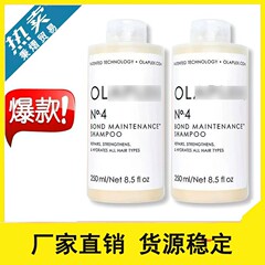 跨境爆款Olaplex欧拉裴3号发膜还原剂4号洗发水5/6/7/8号发油