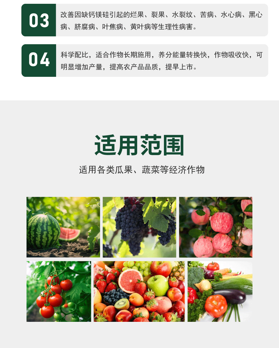 详情页_01(1)