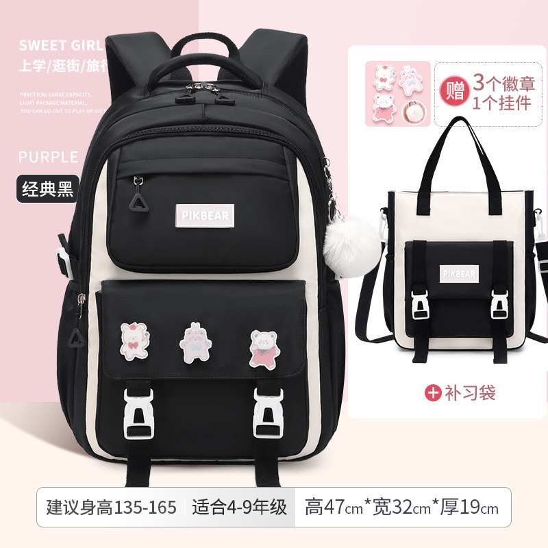 Mochila de reducción de carga de grado 3-6 Shao Dong school bag protección de la columna para niños estilo coreano simple escuela primaria mochila escolar