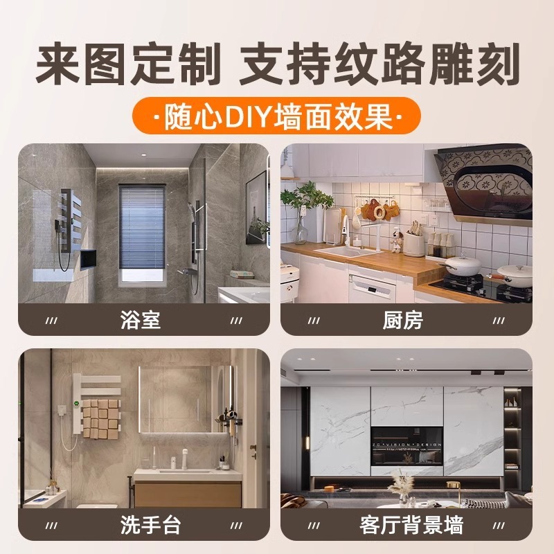 spc石晶墙板仿瓷砖酒店卫生间翻新改造石塑护墙板速装淋浴房防水|undefined