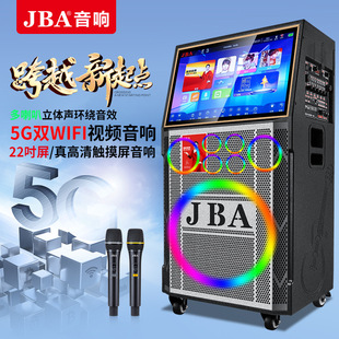 JBA�߶˴��ʏV������푎��@ʾ��Ļ����K���ͥKTV�Ƅ��{������