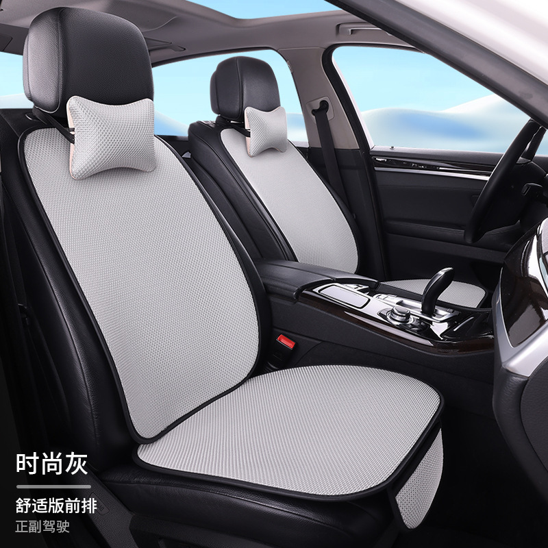 四季通用自動車シートクッション通気氷糸7点セット|undefined