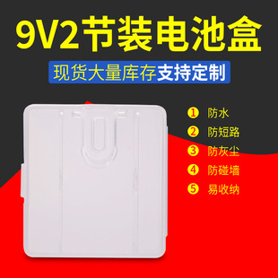 ����9V늳غ�2���b 늳��ռ{�з�ˮ���m1̖2̖늳غ�2���b���Ϻ�