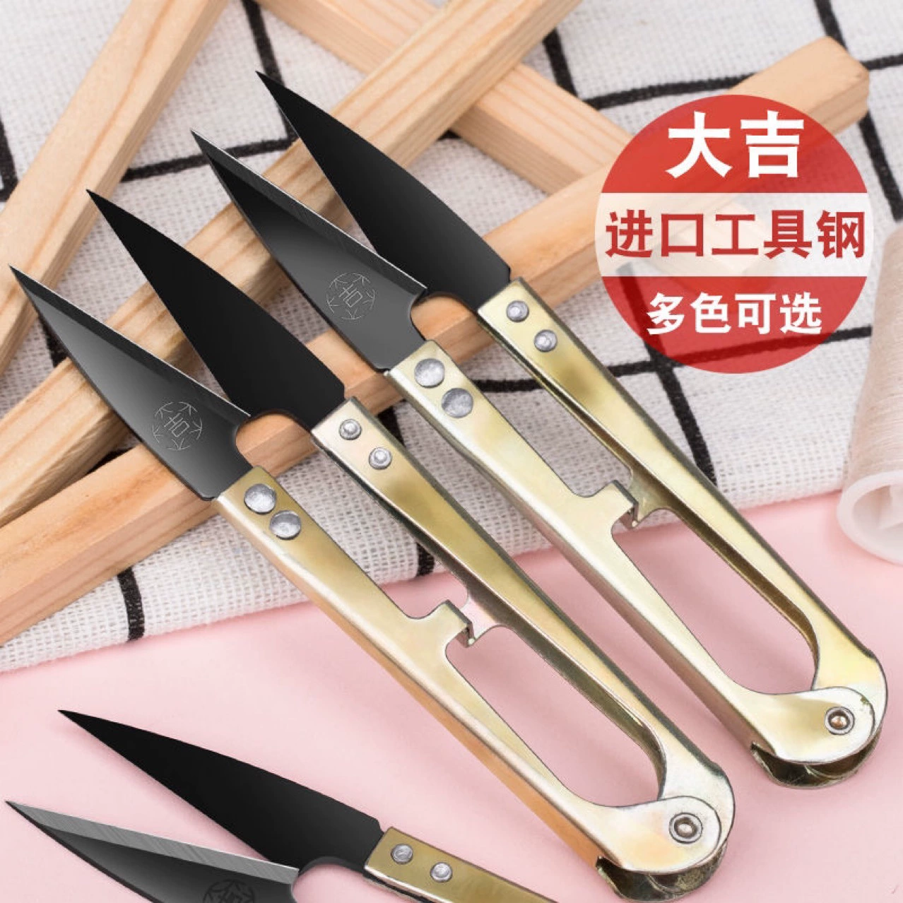 Ножницы для пряжи бренда Daji U-образные Ножницы для вышивки крестиком маленькие ножницы производители одежды используют фабрику одежды для ремонта ниток Пружинные инструменты