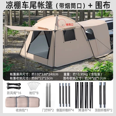 Canopy for Multiple People, Avtomobil yan çətirləri - pergola-rear-tent-expansion-model-8-people-or-more